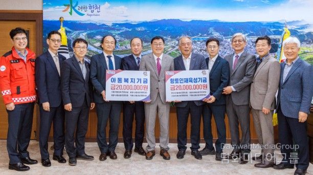 산림조합중앙회 및 7개 산림조합, 합천군에 성금 4천만원 쾌척