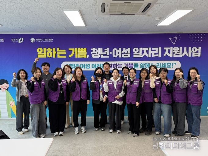 오창 사업장 추가 개소