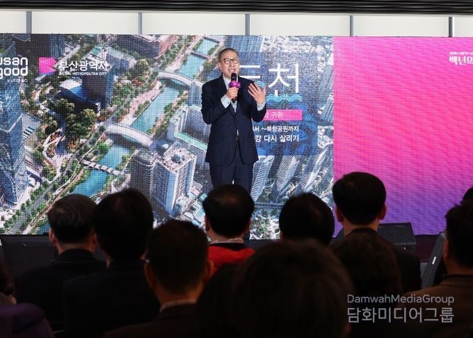 「백년의 귀환, 동천 프로젝트」 정책 브리핑