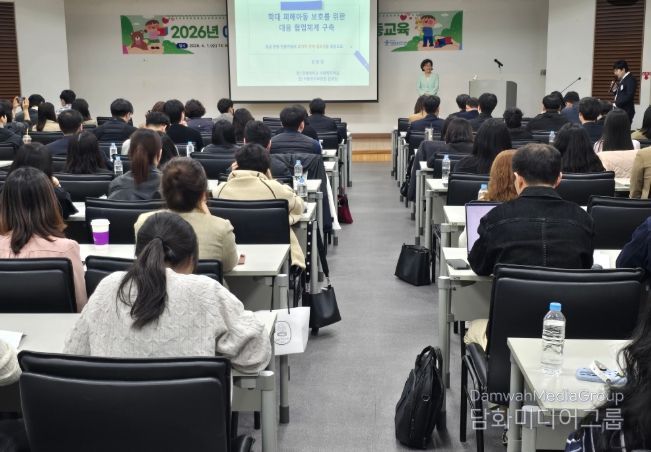 현장역량 강화 교육