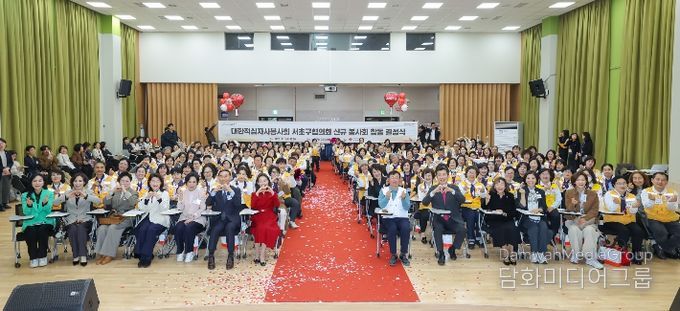 1일 서초구청 2층 대강당에서 열린 ‘동(洞) 적십자봉사회 합동 결성식’에서 전성수 서초구청장(앞줄 중앙 오른쪽 2번째)을 비롯한 참석자들이 기념사진을 촬영하고 있다