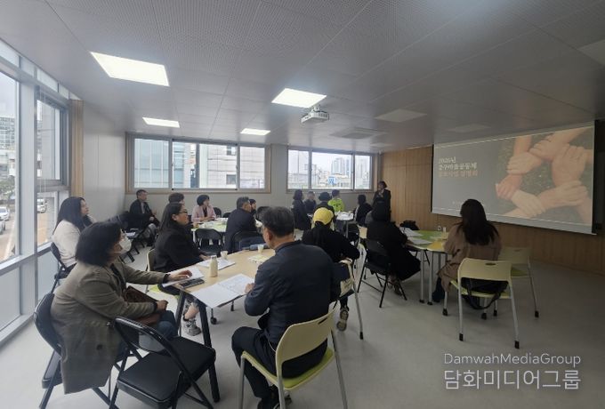 대전 중구, 2026년 마을공동체 활성화 공모사업 추진