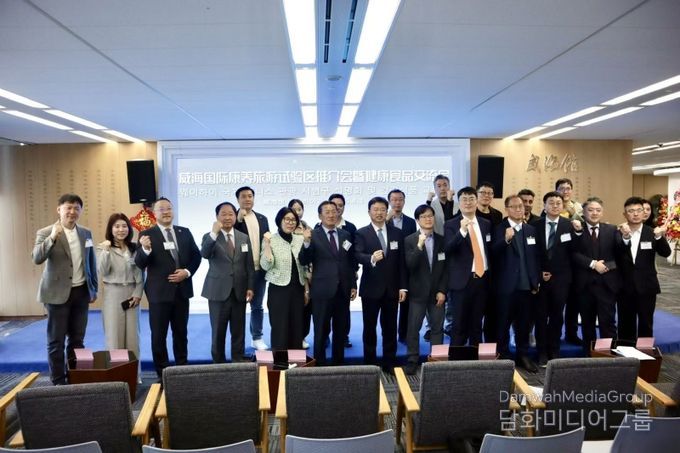 인천 송도 웨이하이관에 국제 웰리스 관광시험구 홍보설명회 및 건강식품 교류회 이후 기념촬영을 하고 있다.