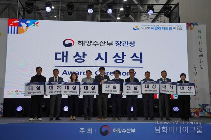 인천항만공사가 해양수산부 장관상을 수상하고 있다.