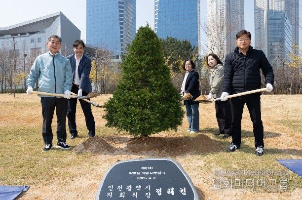 인천시의회 정해권 의장, 식목일 맞아 센트럴파크서 기념 식수