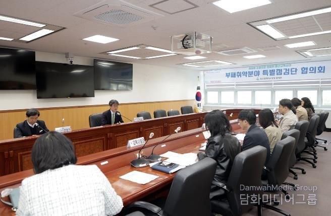 울산교육청, 교육감 단장 ‘부패취약분야 특별점검단’ 본격 가동