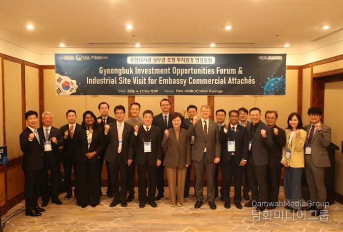 주한 상무관 네트워크로 ‘글로벌 투자유치 영토’ 확장