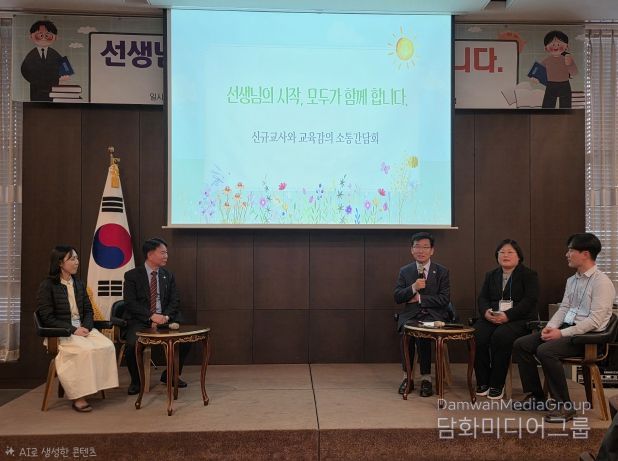 제천교육지원청, 신규·저경력교사 대상 연수 운영(교육감소통간담회중심)