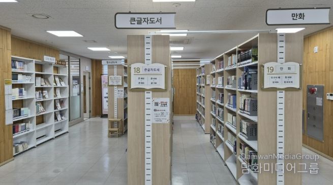 청주금빛도서관, 큰글자 도서 확충… 1,400여권 확보