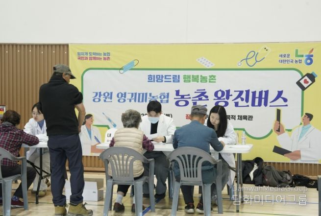 홍천군, 농촌 왕진버스 사업 추진…의료 취약 농촌 지역 찾아가는 보건의료서비스 강화