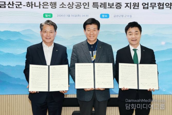 업무협약 기념사진