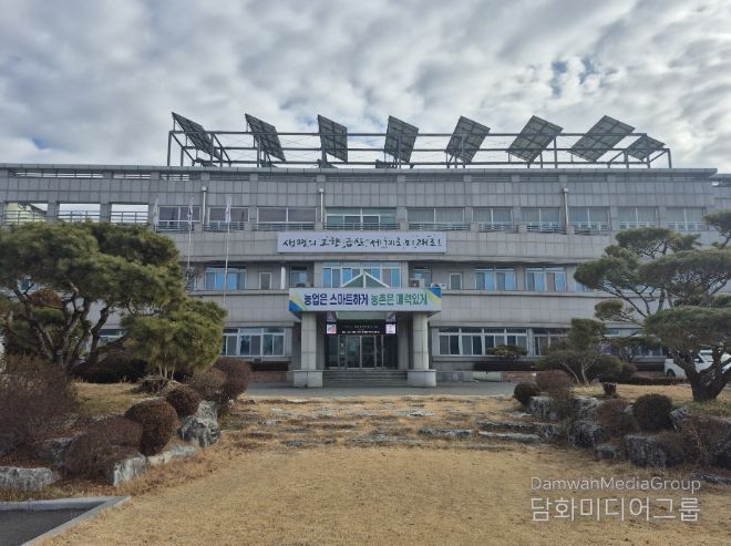 금산농업기술센터
