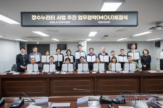 인천 서구, 지역내 17개 기관과 어르신 건강돌봄 ‘장수누리터’ 사업 업무협약 체결