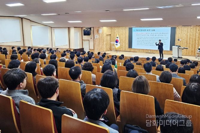 ‘2026 권역별 갑질 예방 및 청렴 교육’