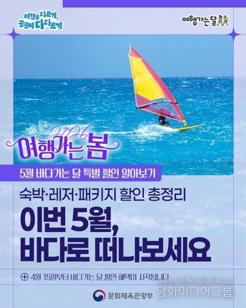 문화체육관광부