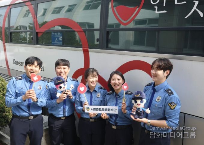 창단 기념 헌혈에 참여한 서특단 소속 해양경찰들