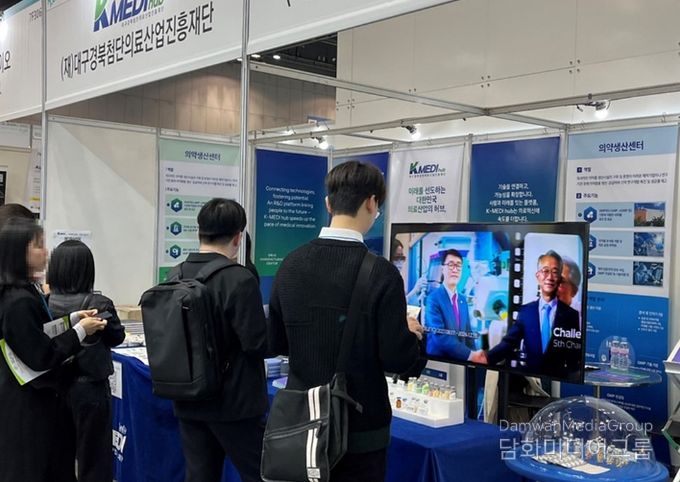 '국제의약품·바이오 산업전'서 의약품 생산 기술력 홍보