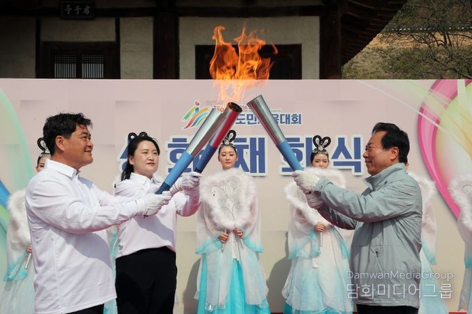 제64회 경북도민체육대회 화합의 불꽃, 안동 임청각서 힘차게 피어올라