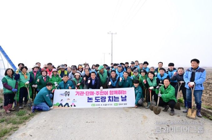 논도랑 치는 날