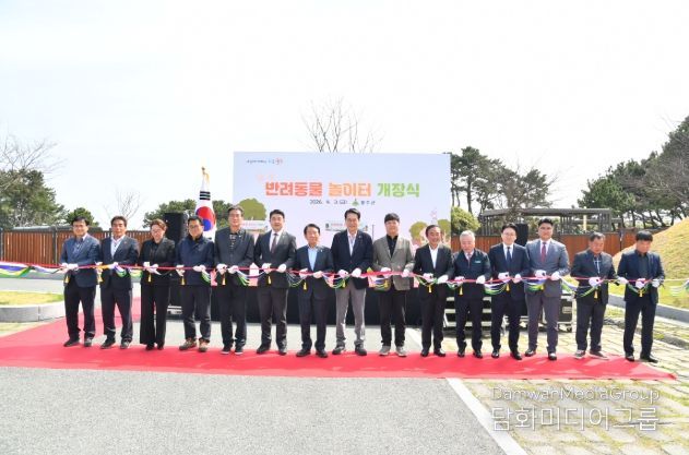 울산 울주군이 3일 서생면 대송리 296번지 일대에서 ‘울주군 반려동물 놀이터’ 개장식을 개최한 가운데 이순걸 군수와 울주군의회 최길영 의장 및 시군의원 등 참석자들이 기념촬영을 하고 있다.