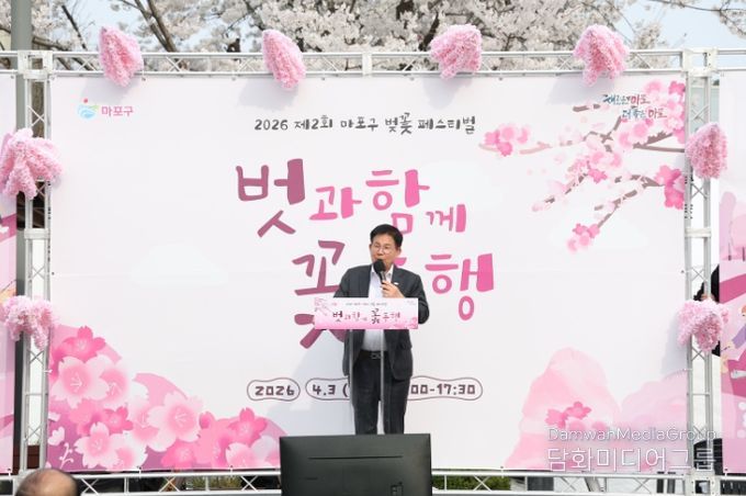 박강수 마포구청장이 ‘제2회 마포 벚꽃 페스티벌’ 개막식에서 인사말을 전하고 있다.