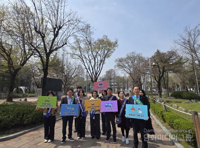 에너지 절약 물가안정 동참 캠페인