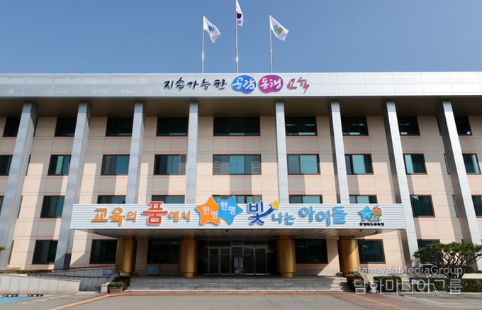 충북교육청