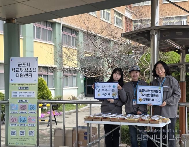 군포시청소년재단 군포시학교밖청소년지원센터,2026년도 제1회 검정고시 시험장 아웃리치 성료