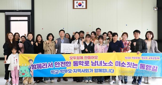 이상일 용인특례시장이 4일 영덕2동행정복지센터에서 청곡초 학부모들과 간담회를 마친 뒤 기념사진 촬영을 하고 있다