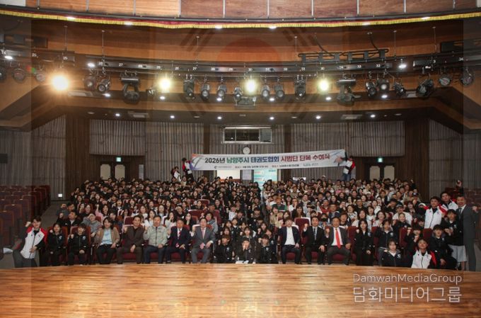 (앞줄 좌측 중앙) 태권도시범단과 단체사진 촬영하는 주광덕 시장