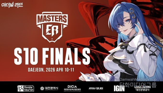 이터널 리턴’과 ‘배틀그라운드 모바일’