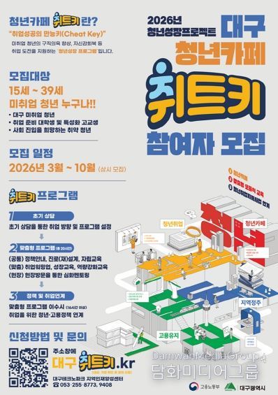 참여자 모집 포스터