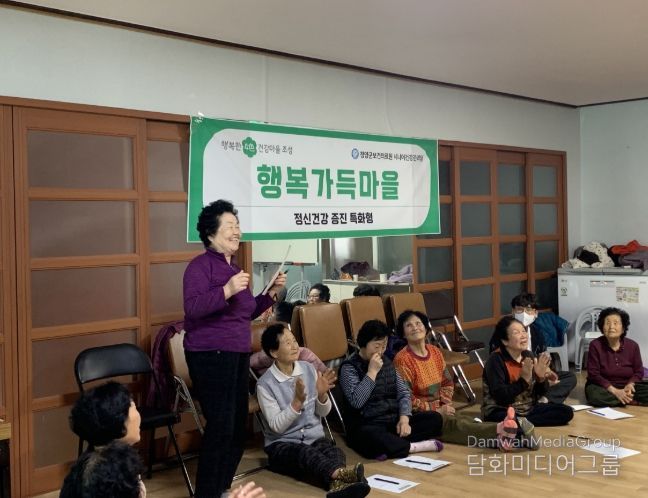 장평면 구룡리 중심 통합 프로그램 운영