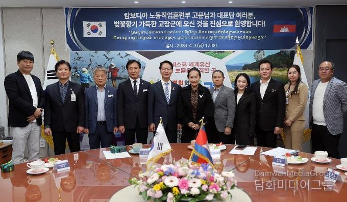 고창군-캄보디아, 계절근로자 협력 강화…벚꽃축제 통해 교류 확대