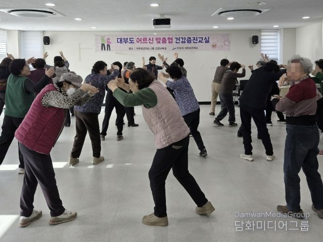 지난달 19일 대부보건지소 건강교육실에서 진행된 '어르신 맞춤형 건강증진교육'