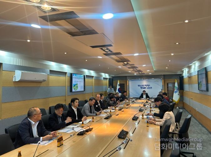 소하천정비종합계획 재수립 및 지형도면고시 용역 착수보고회