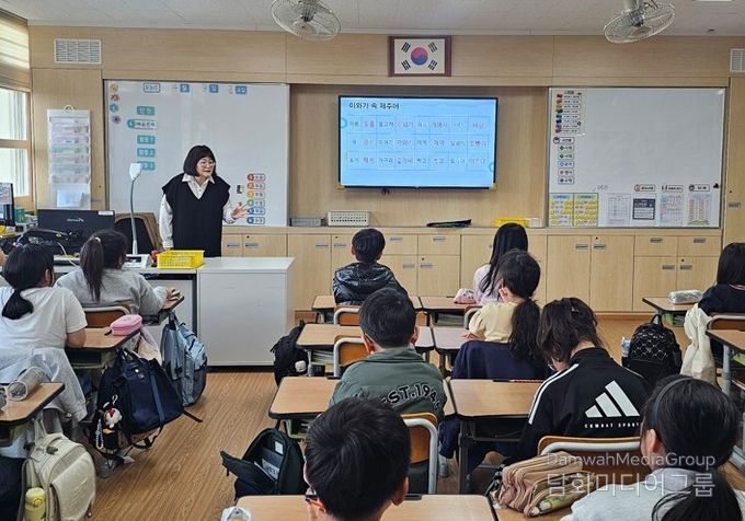 ‘제주 탐구 생활’ 프로그램