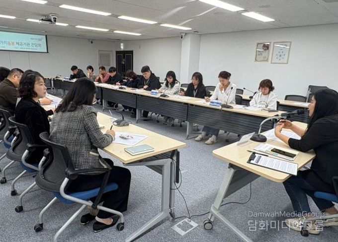 2026년 제1차 제주가치돌봄 서비스 제공기관 간담회