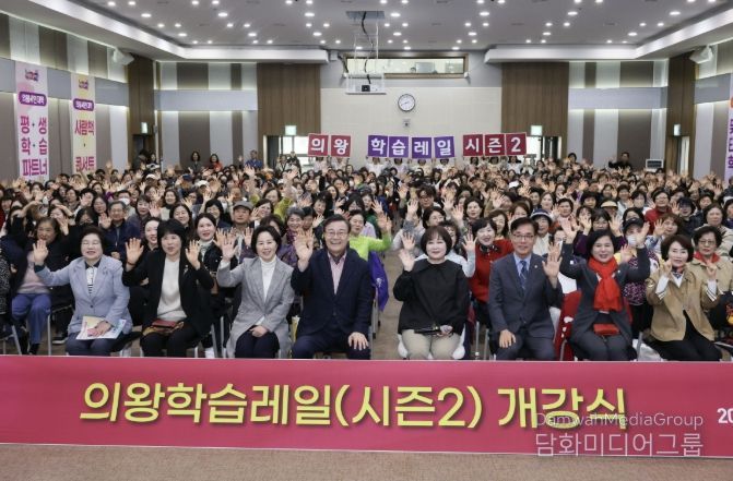 김성제 의왕시장