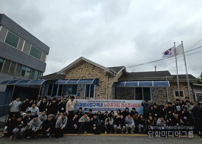 부안군, 서신서외지구 노후주거지정비 지원사업 노후주택 전수조사 추진