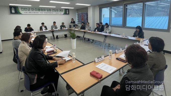 진안군, 이·미용협회 임원 간담회 개최