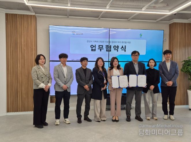 군산 가족의 건강, 로컬푸드로 지킨다 업무협약식