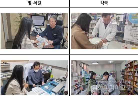 철원군 정신건강복지센터 – 병·의원 및 약사회와 함께하는 마음이어줌 사업