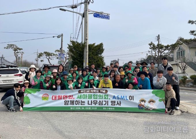 이천시 대월면, 제81회 식목일 기념 ‘민․관․기업 합동 식목행사’ 개최