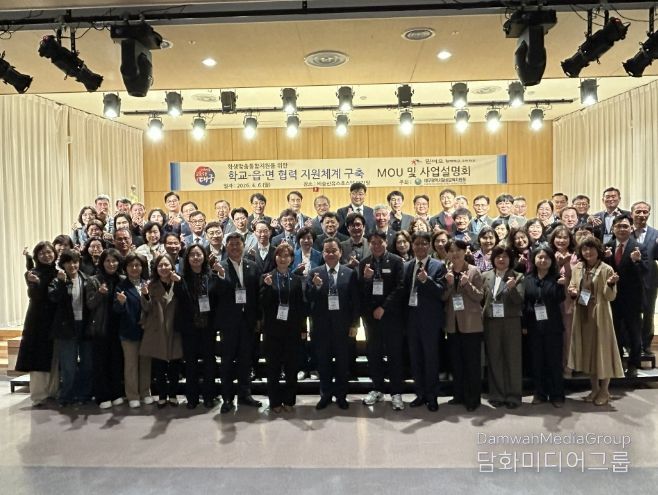 대구 첫 ‘학교-읍·면’ 초밀착 공조