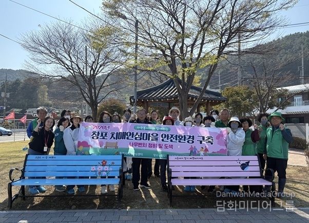 , 창포치매안심마을 안전환경구축 민관 협동 봉사활동