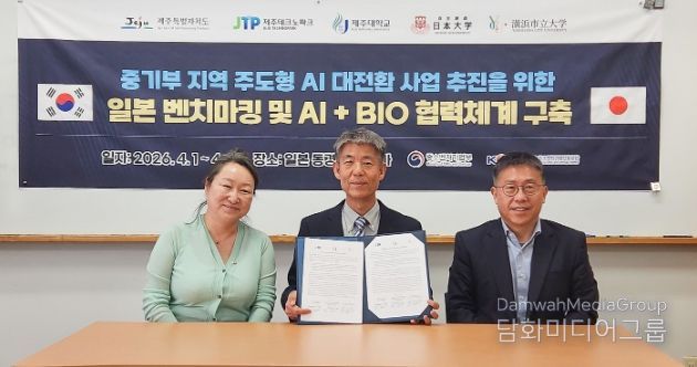일본 명문대와 글로벌 협약 체결