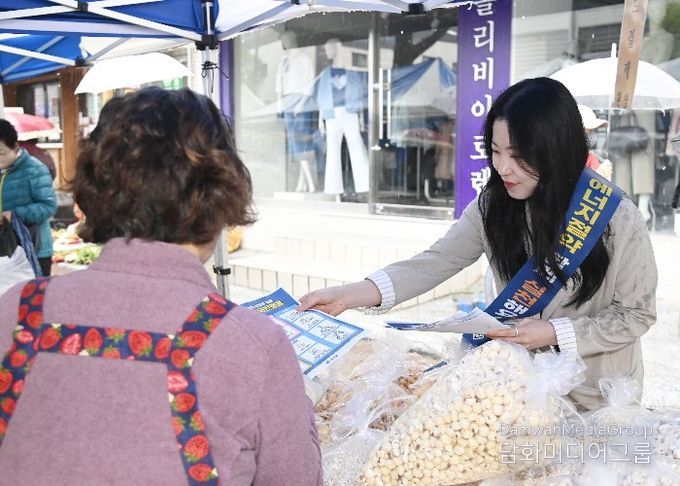 달성군, 화원시장서 에너지 절약 캠페인