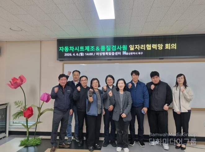 북구여성새일센터, 자동차 시트제조&품질검사원 양성과정 멘토링 데이