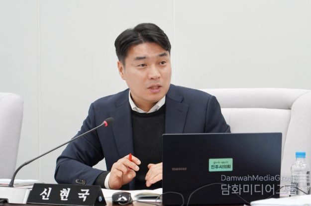 신현국 진주시의원